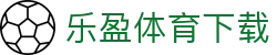 乐盈体育下载 - (中国)无锡乐盈体育下载控股有限公司欢迎您